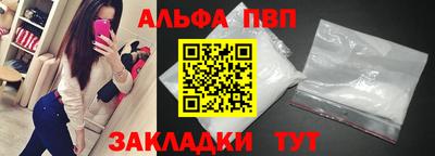 крисы Рузаевка