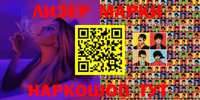 крисы Рузаевка