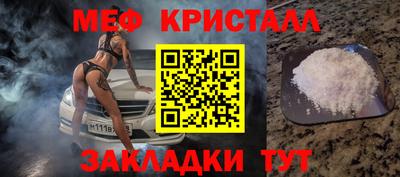 крисы Рузаевка
