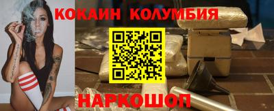 мефедрон VHQ Рязань