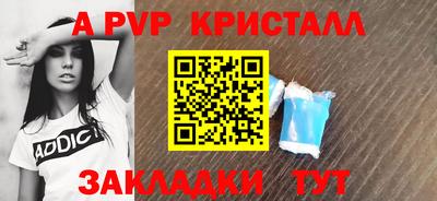 герыч Рыбинск