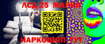 мефедрон VHQ Рязань