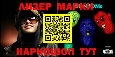 герыч Рыбинск