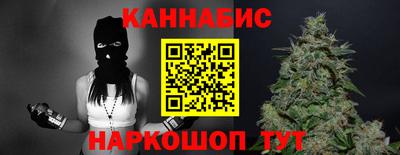 герыч Рыбинск
