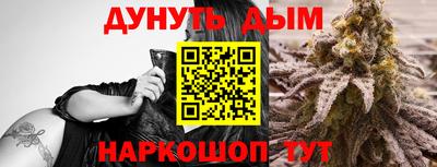 мефедрон VHQ Рязань