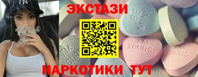 мефедрон VHQ Рязань