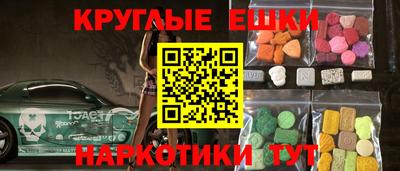 крисы Рузаевка