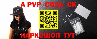 мефедрон VHQ Рязань