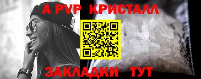 герыч Рыбинск