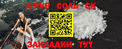 мефедрон VHQ Рязань