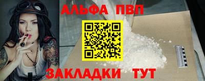 крисы Рузаевка