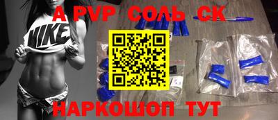 мефедрон VHQ Рязань