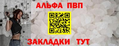 крисы Рузаевка