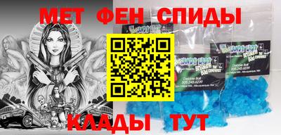 мефедрон VHQ Рязань