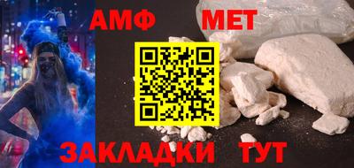 крисы Рузаевка