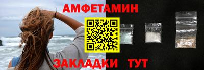 герыч Рыбинск
