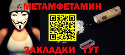 мефедрон VHQ Рязань