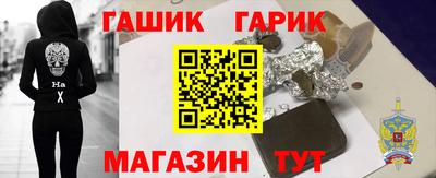 герыч Рыбинск