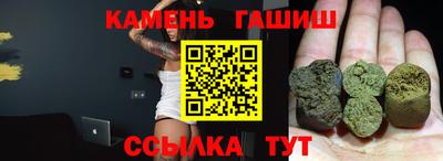 мефедрон VHQ Рязань