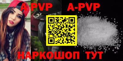 крисы Рузаевка