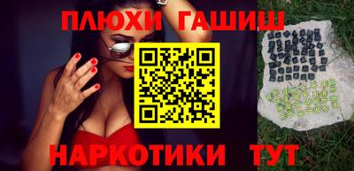 герыч Рыбинск