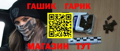 герыч Рыбинск