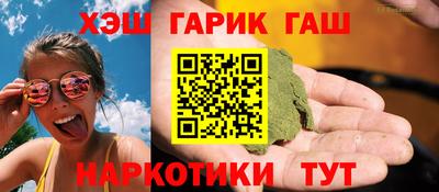 крисы Рузаевка