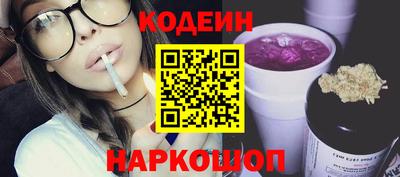 мефедрон VHQ Рязань
