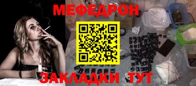 герыч Рыбинск