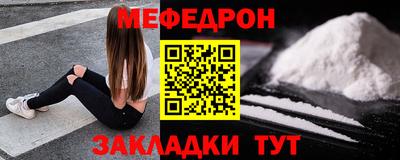 герыч Рыбинск