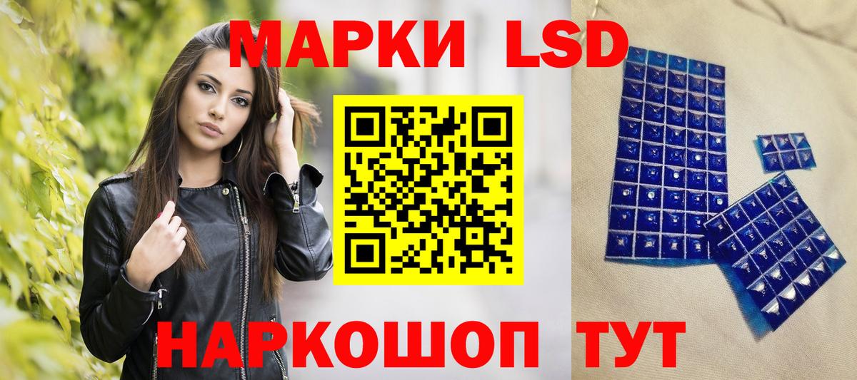 Марки 25I-NBOMe 1,8мг  Вход с VPN  Наркотические марки  Черкесск 