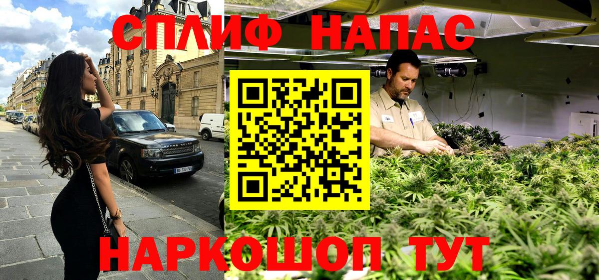 Бошки марихуана White Widow  МАРИХУАНА семена  Черкесск  Вход с VPN  Канабис OG Kush 
